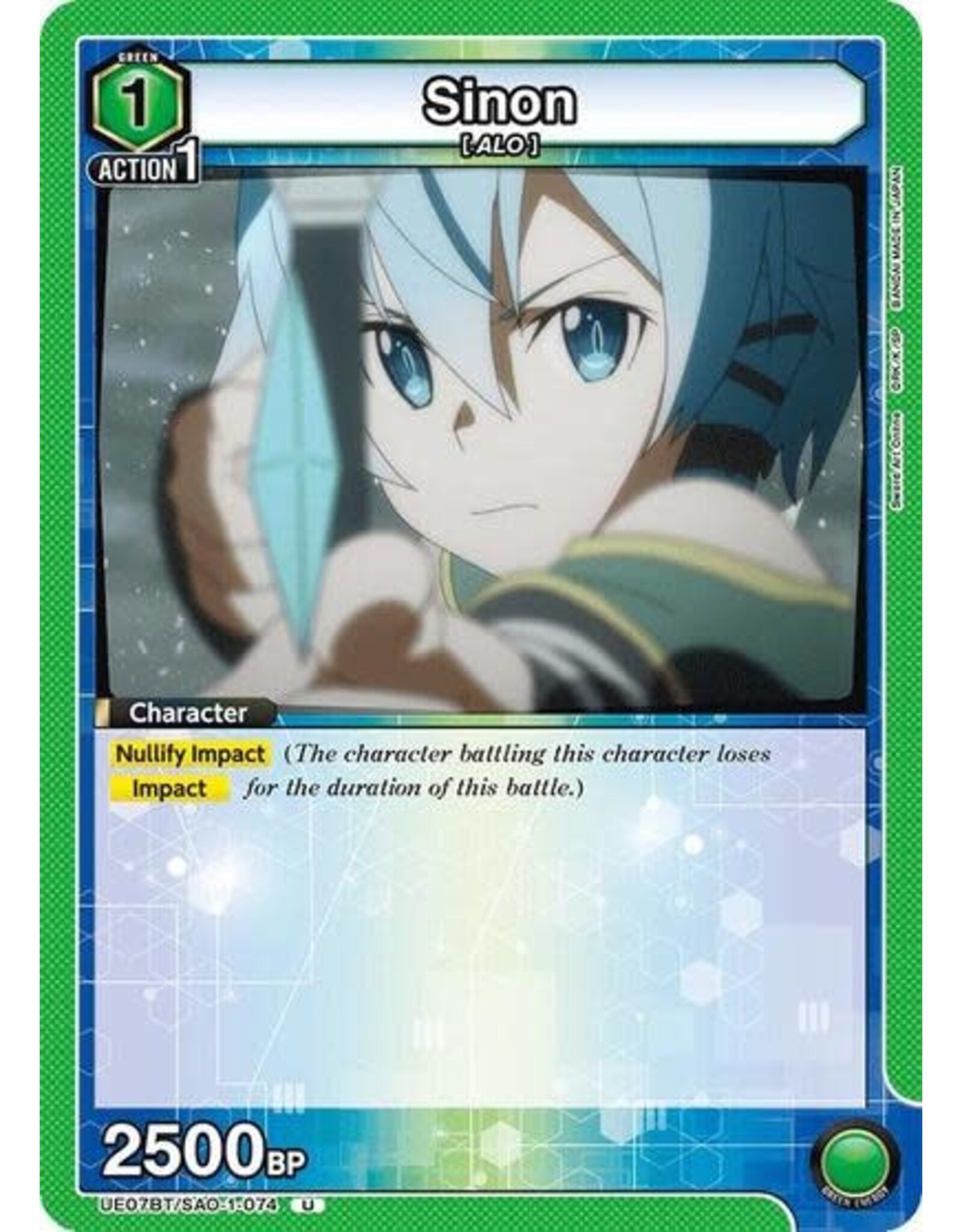 Sinon (074) - UE07BT/SAO-1-074 (Normal, Uncommon)