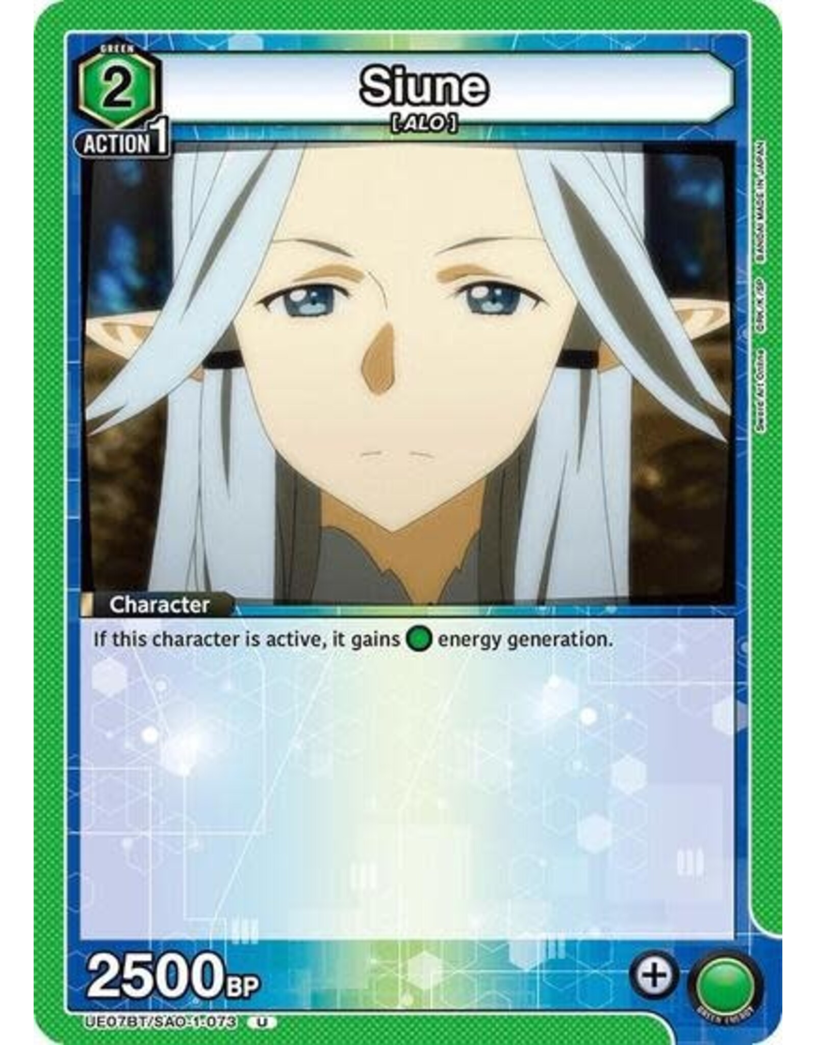 Siune - UE07BT/SAO-1-073 (Normal, Uncommon)