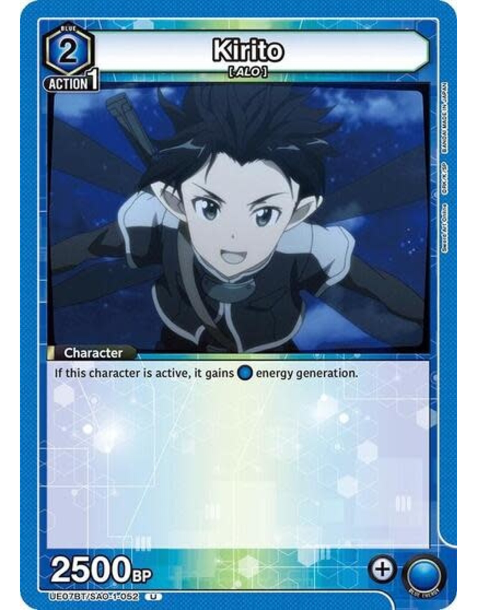Kirito (052) - UE07BT/SAO-1-052 (Normal, Uncommon)