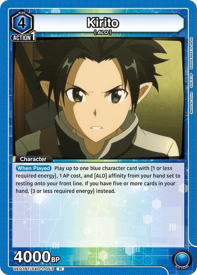 Kirito (053) - UE07BT/SAO-1-053 (Foil, Rare)