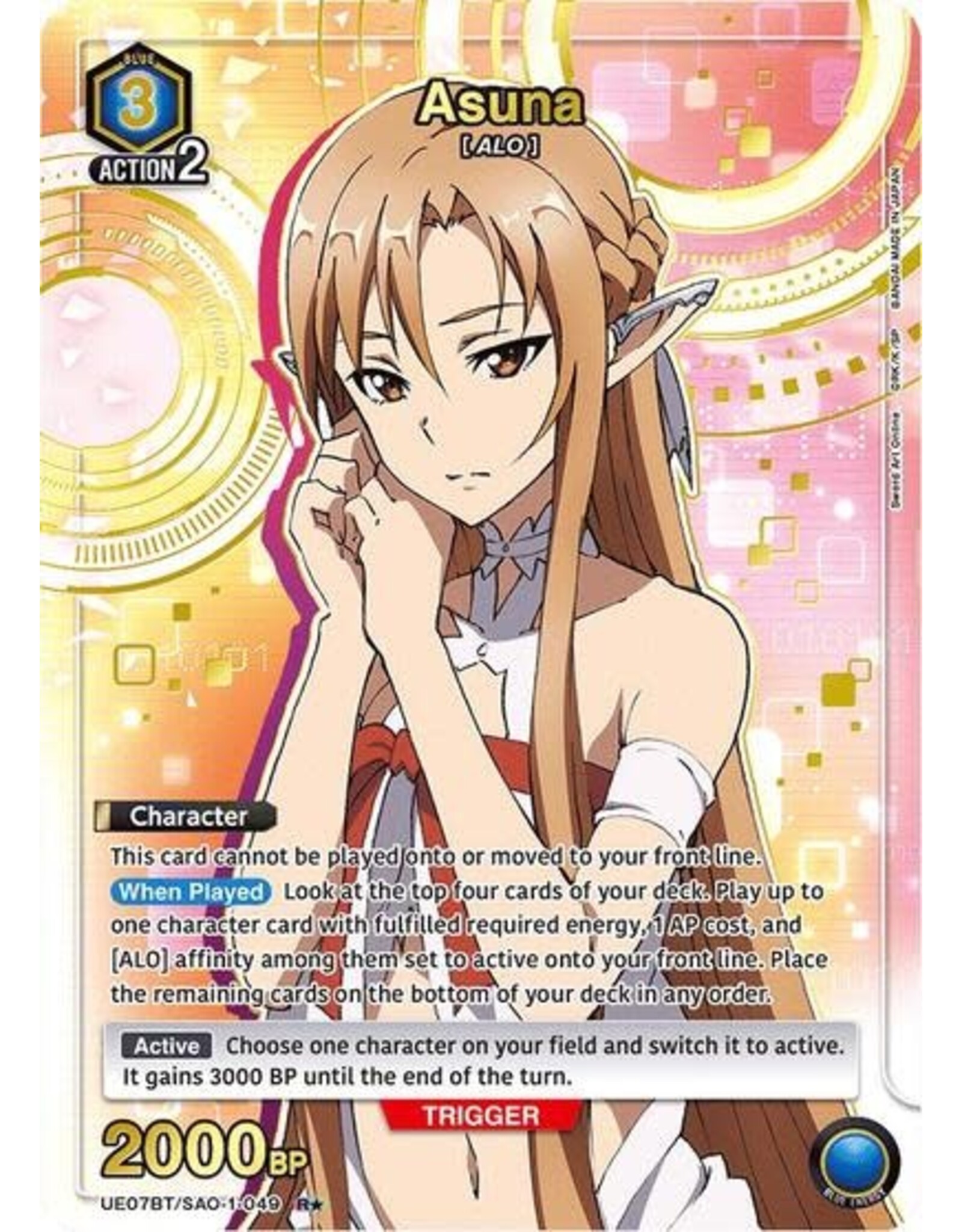 Asuna (049) (R*) - UE07BT/SAO-1-049 (Foil, Rare 1-Star)