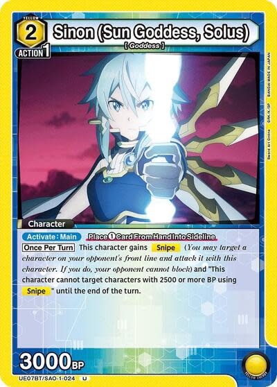 Sinon (Sun Goddess, Solus) (024) - UE07BT/SAO-1-024 (Normal, Uncommon)