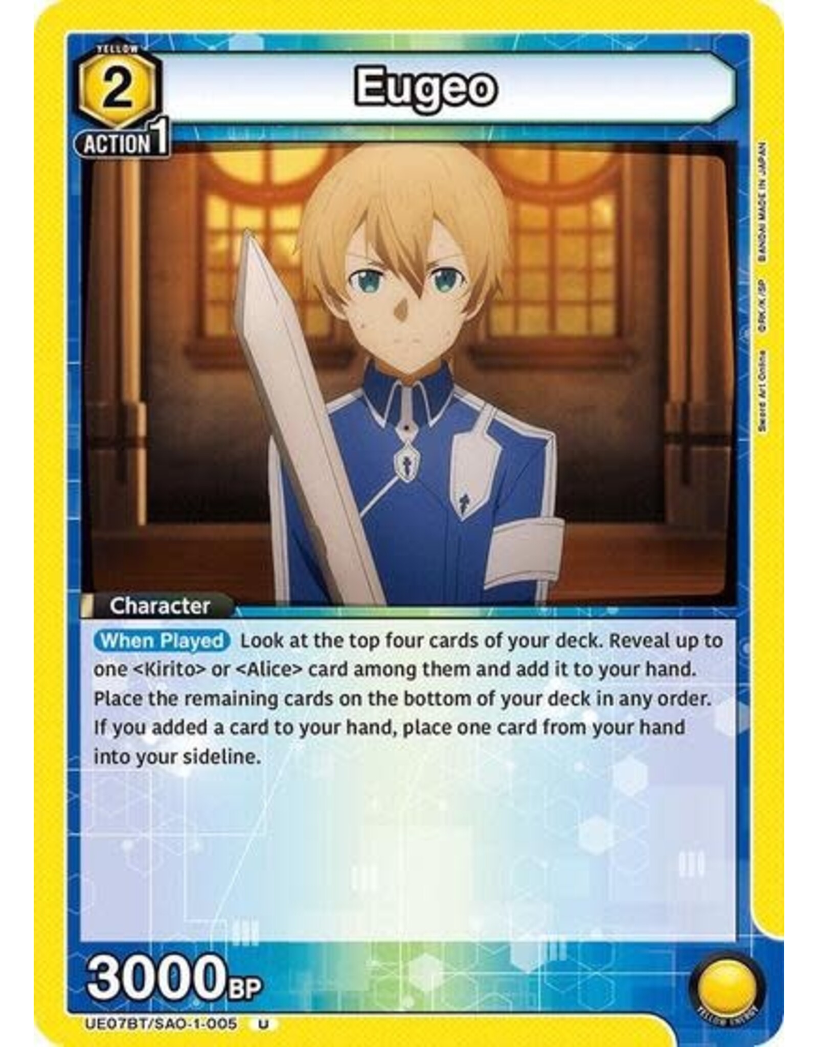 Eugeo (005) - UE07BT/SAO-1-005 (Normal, Uncommon)
