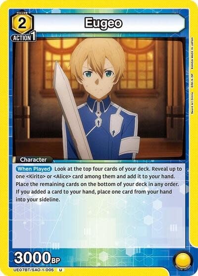 Eugeo (005) - UE07BT/SAO-1-005 (Normal, Uncommon)