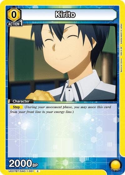 Kirito (001) - UE07BT/SAO-1-001 (Normal, Common)