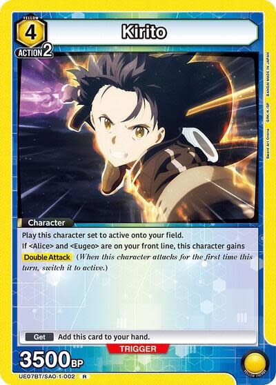 Kirito (002) - UE07BT/SAO-1-002 (Foil, Rare)