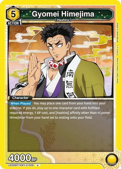 Gyomei Himejima (009) - UE05BT/KMY-2-009 (Normal, Uncommon)