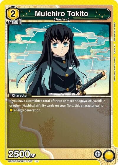 Muichiro Tokito (007) - UE05BT/KMY-2-007 (Normal, Uncommon)