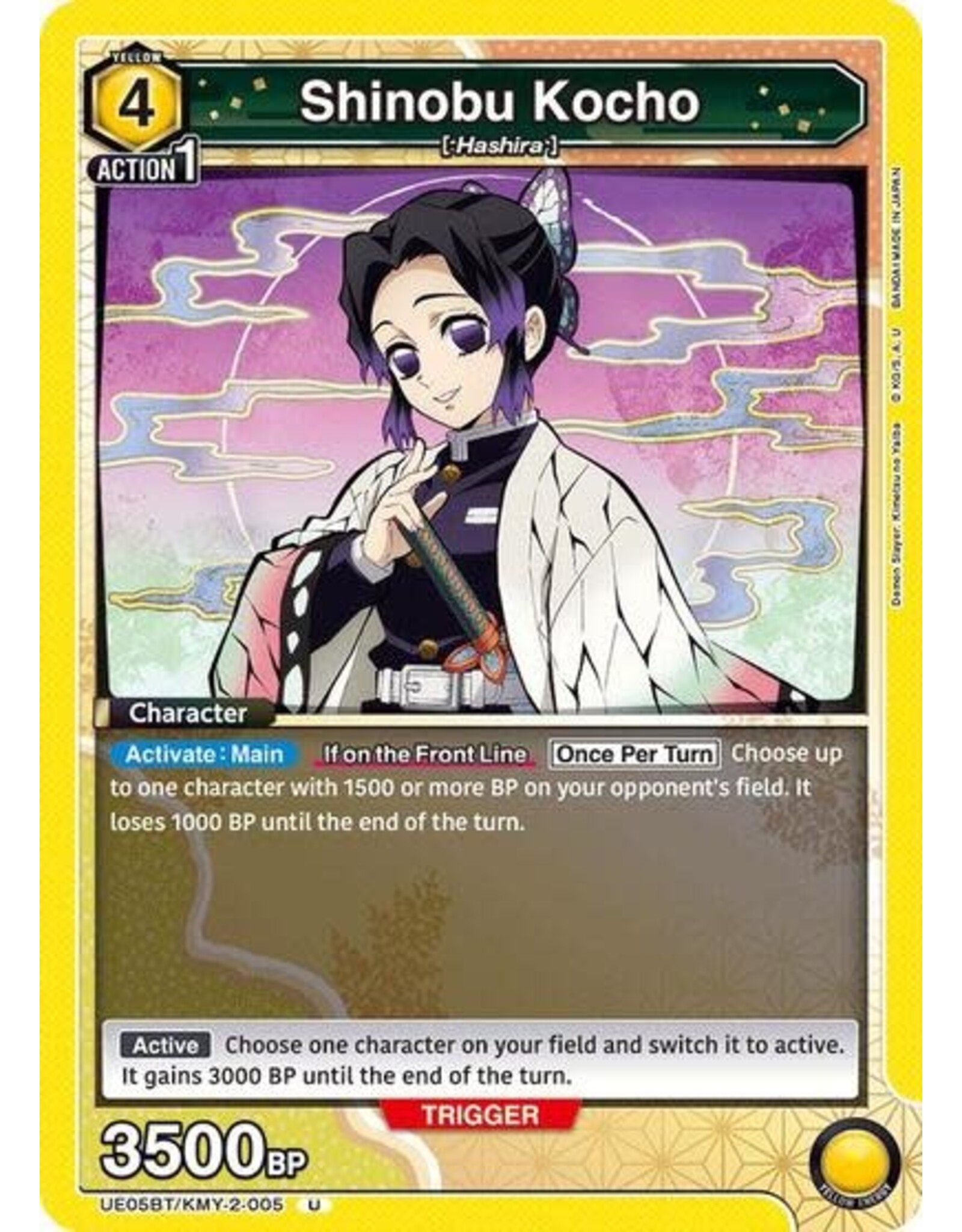 Shinobu Kocho (005) - UE05BT/KMY-2-005 (Normal, Uncommon)