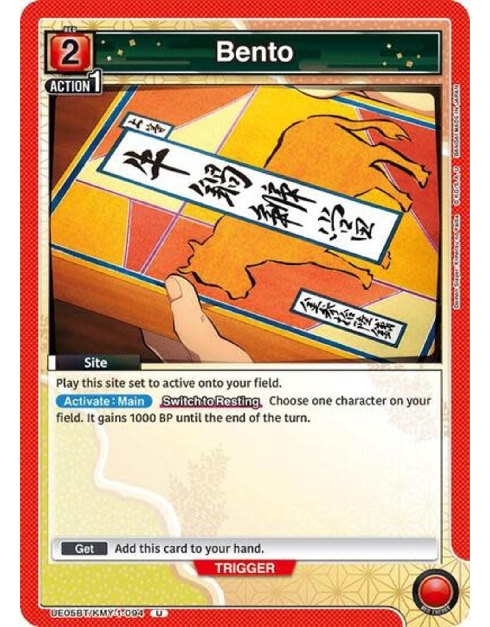 Bento - UE05BT/KMY-1-094 (Normal, Uncommon)