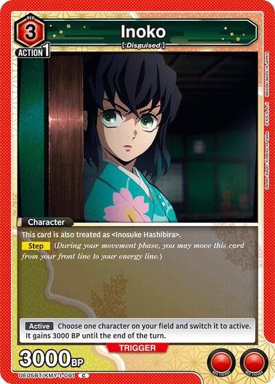 Inoko - UE05BT/KMY-1-091 (Normal, Common)