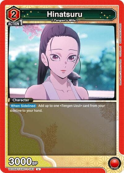 Hinatsuru - UE05BT/KMY-1-083 (Normal, Uncommon)