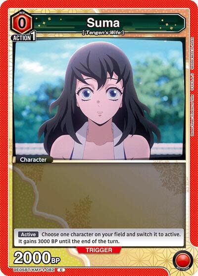 Suma - UE05BT/KMY-1-082 (Normal, Common)