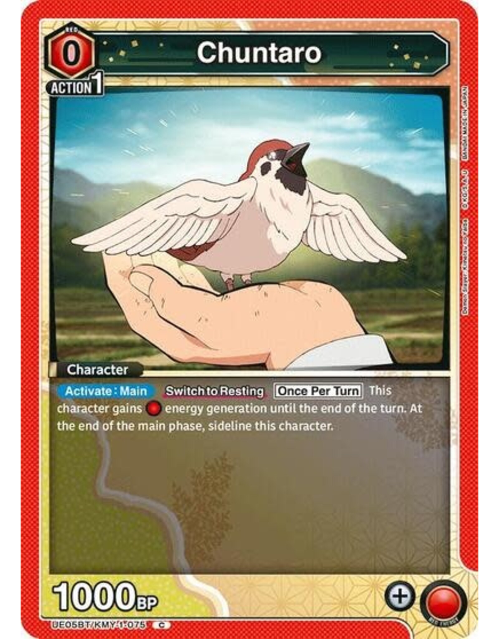 Chuntaro - UE05BT/KMY-1-075 (Normal, Common)