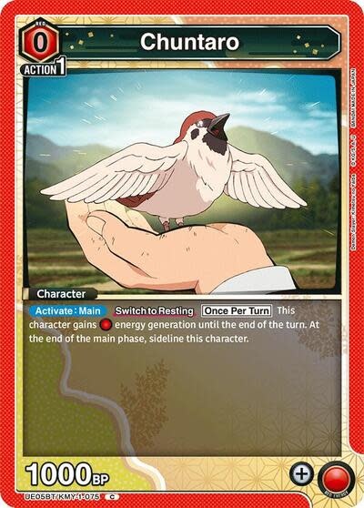 Chuntaro - UE05BT/KMY-1-075 (Normal, Common)