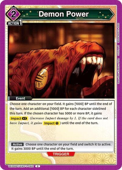 Demon Power - UE05BT/KMY-1-062 (Normal, Common)