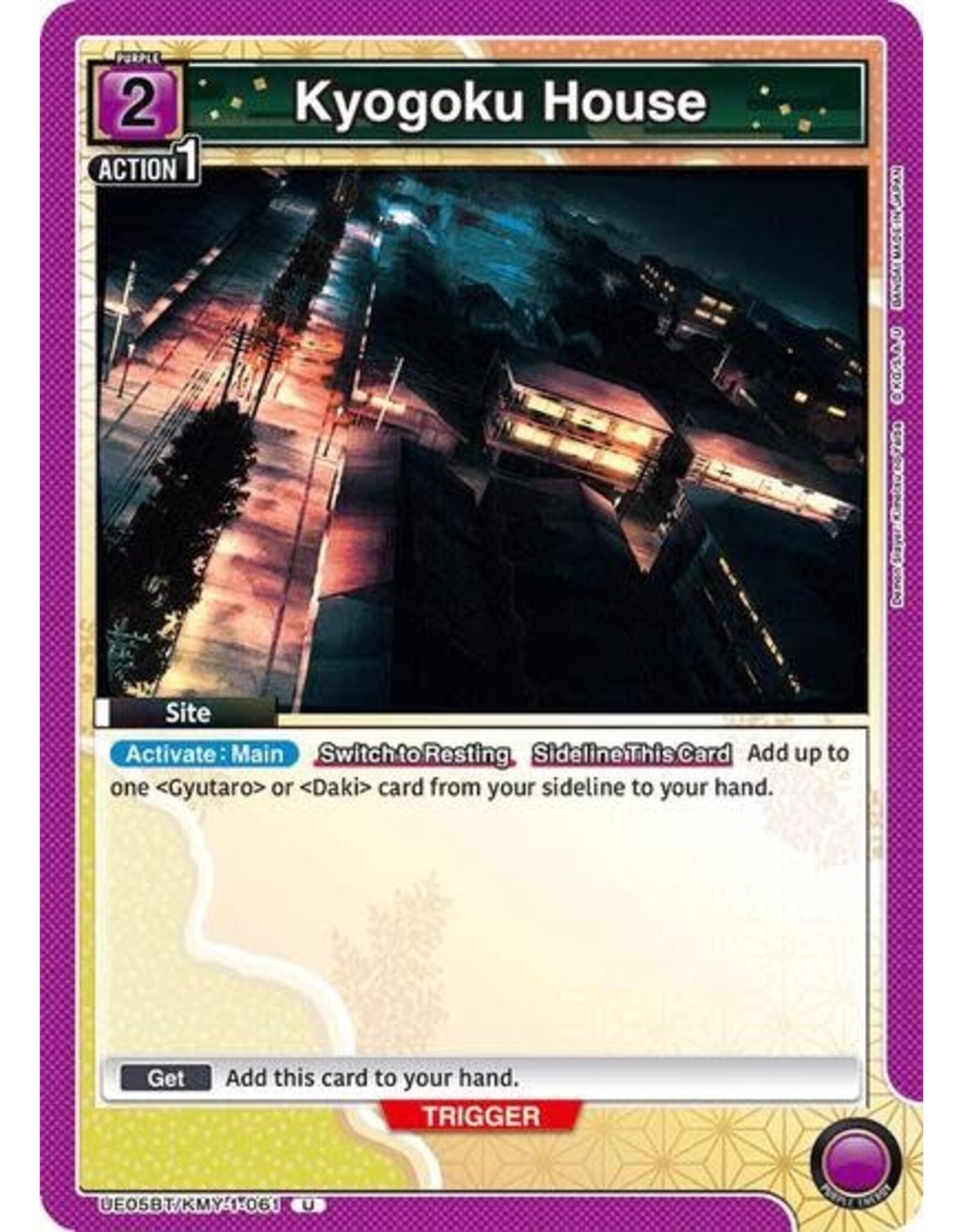 Kyogoku House - UE05BT/KMY-1-061 (Normal, Uncommon)
