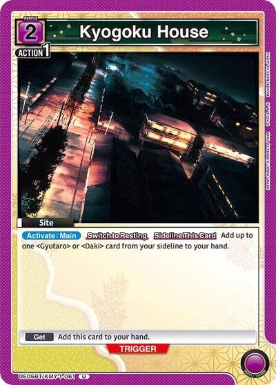 Kyogoku House - UE05BT/KMY-1-061 (Normal, Uncommon)