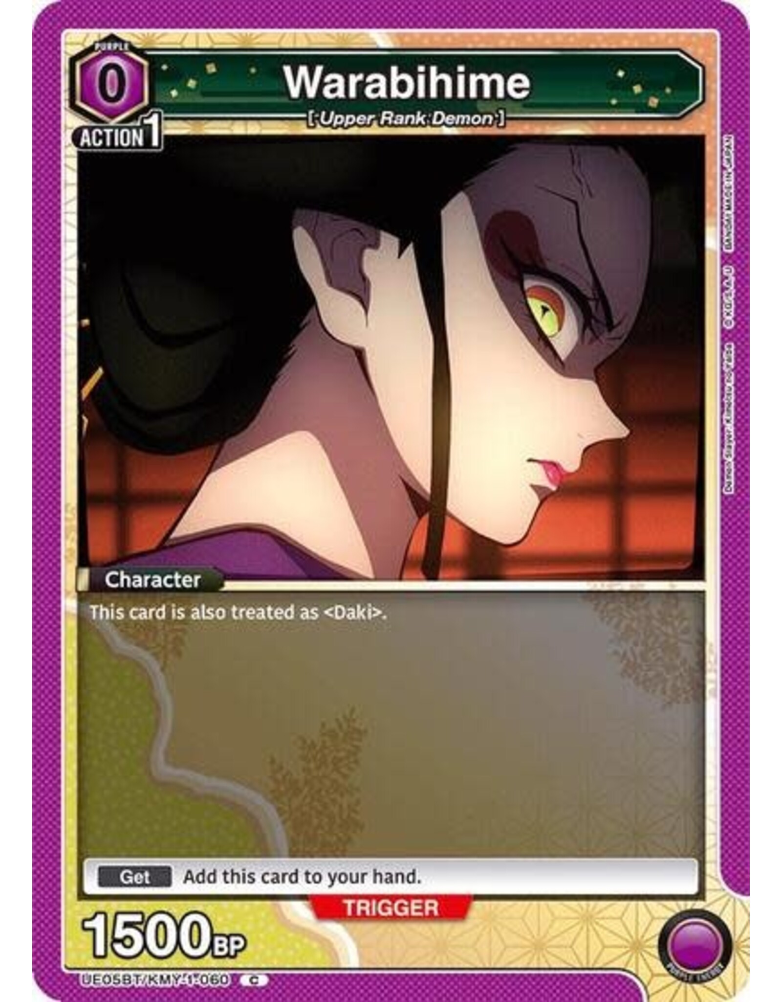 Warabihime - UE05BT/KMY-1-060 (Normal, Common)