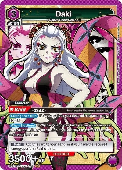 Daki (059) - UE05BT/KMY-1-059 (Foil, Super Rare)
