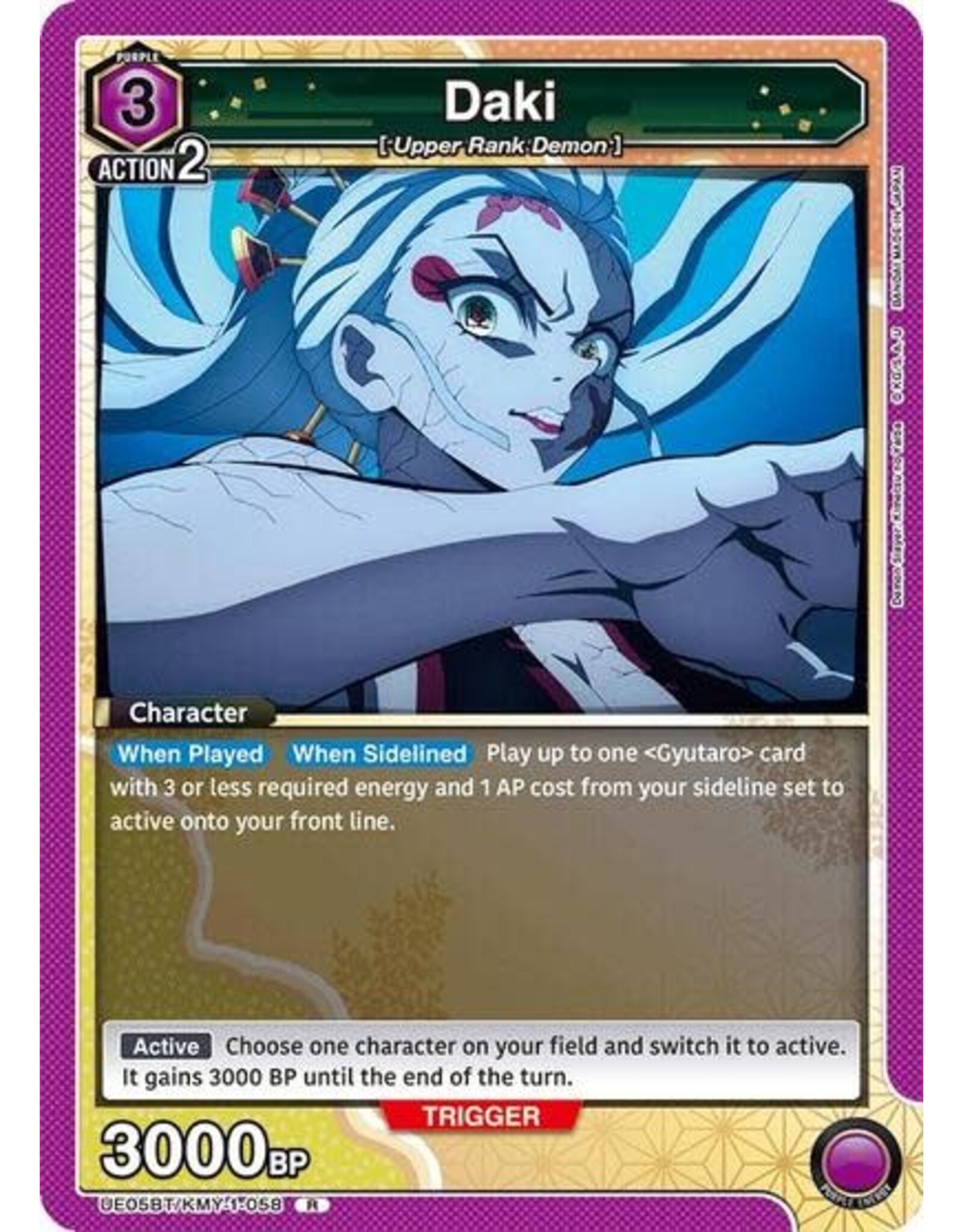 Daki (058) - UE05BT/KMY-1-058 (Foil, Rare)