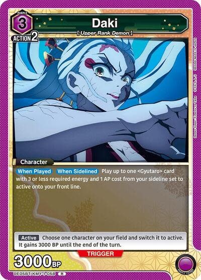 Daki (058) - UE05BT/KMY-1-058 (Foil, Rare)