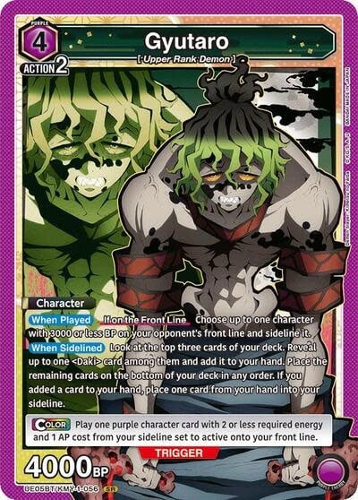 Gyutaro (056) - UE05BT/KMY-1-056 (Foil, Super Rare)