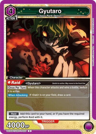 Gyutaro (055) - UE05BT/KMY-1-055 (Foil, Rare)