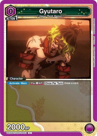 Gyutaro (053) - UE05BT/KMY-1-053 (Normal, Common)