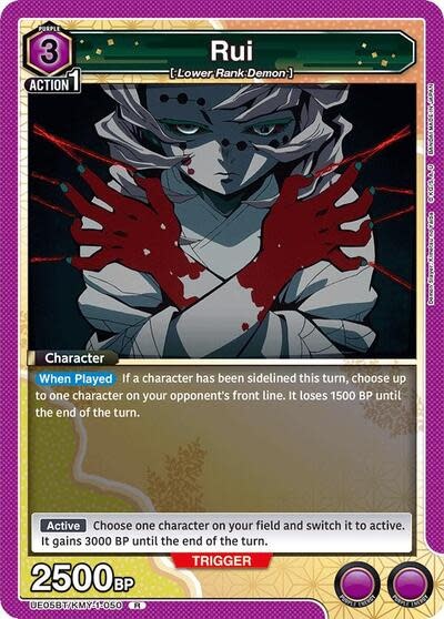 Rui - UE05BT/KMY-1-050 (Foil, Rare)