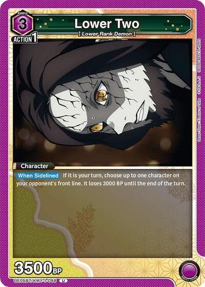 Lower Two - UE05BT/KMY-1-048 (Normal, Uncommon)