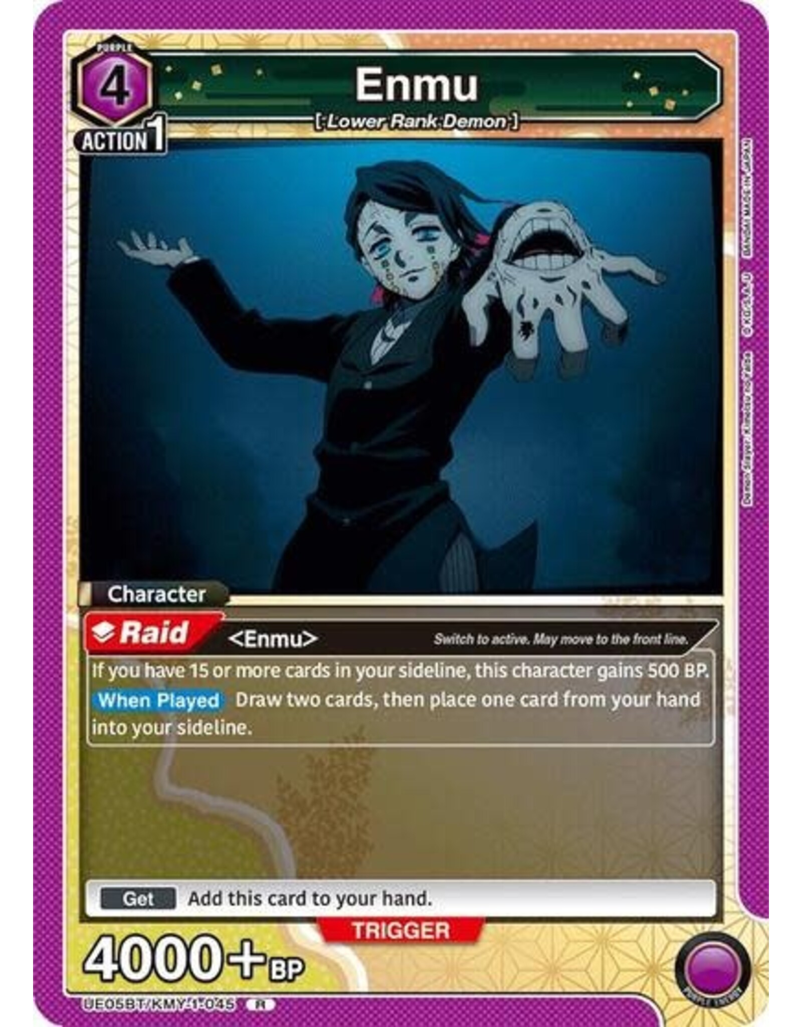 Enmu (045) - UE05BT/KMY-1-045 (Foil, Rare)