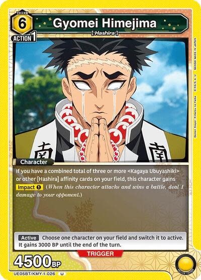 Gyomei Himejima (026) - UE05BT/KMY-1-026 (Normal, Uncommon)