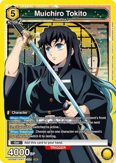 Muichiro Tokito (024) - UE05BT/KMY-1-024 (Foil, Super Rare)