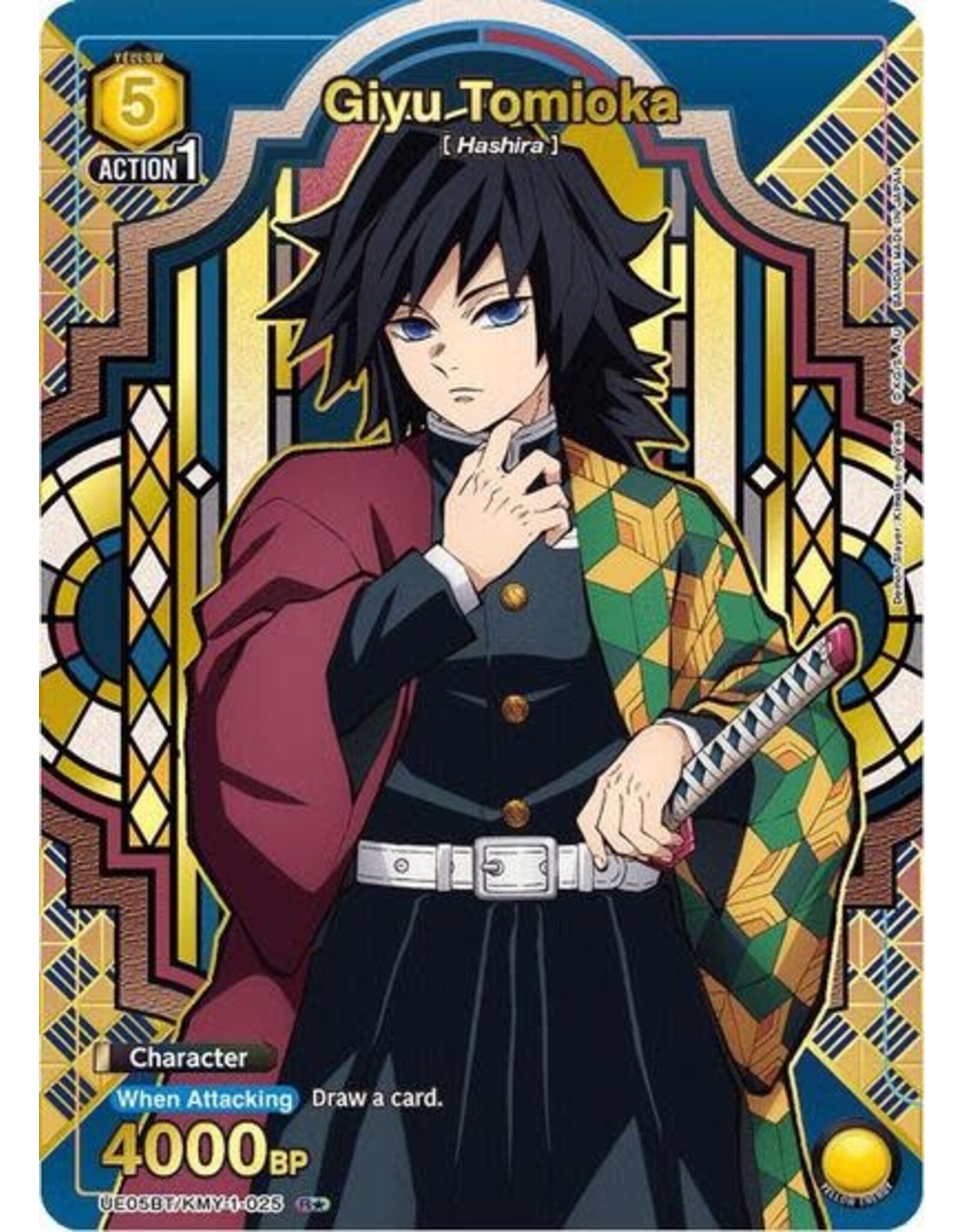 Giyu Tomioka (025) (R*) - UE05BT/KMY-1-025 (Foil, Rare 1-Star)