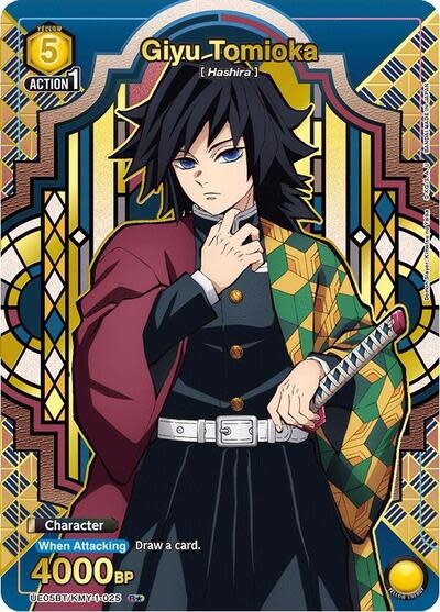 Giyu Tomioka (025) (R*) - UE05BT/KMY-1-025 (Foil, Rare 1-Star)