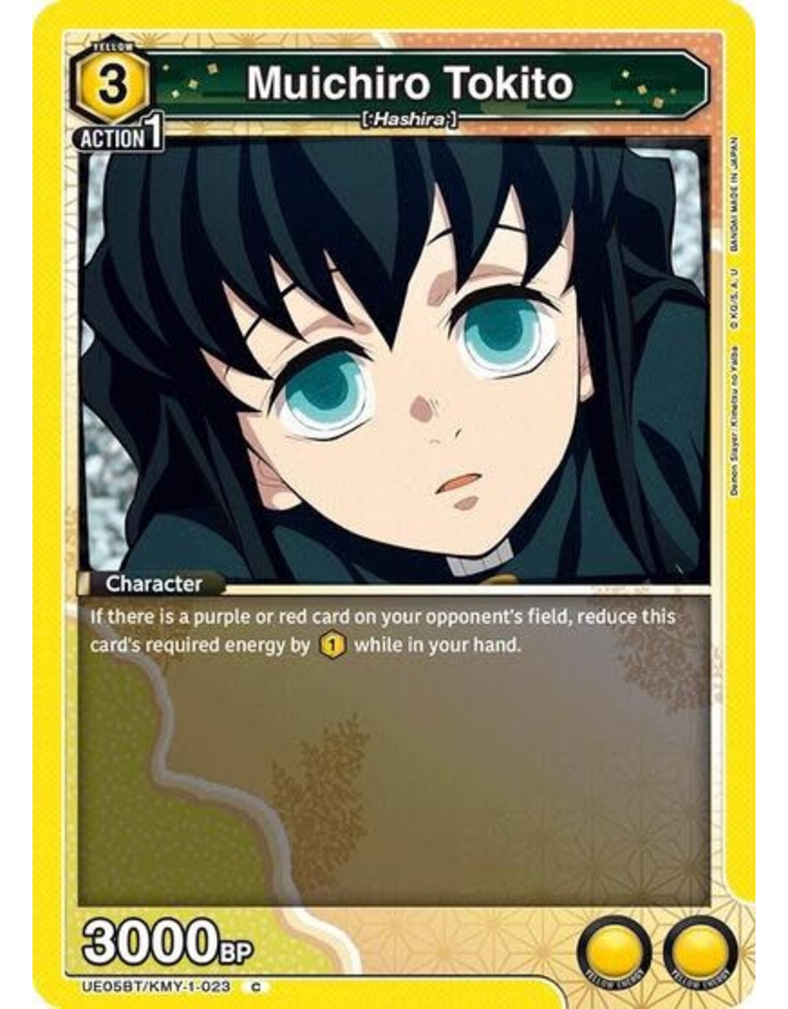 Muichiro Tokito (023) - UE05BT/KMY-1-023 (Normal, Common)