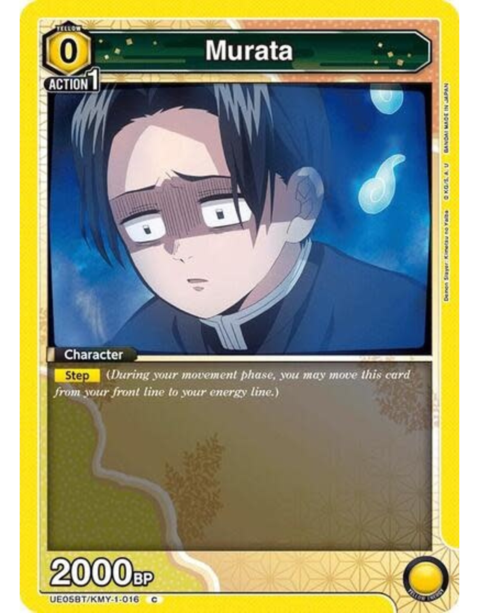 Murata - UE05BT/KMY-1-016 (Normal, Common)