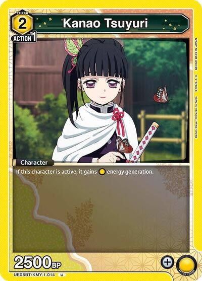 Kanao Tsuyuri - UE05BT/KMY-1-014 (Normal, Uncommon)