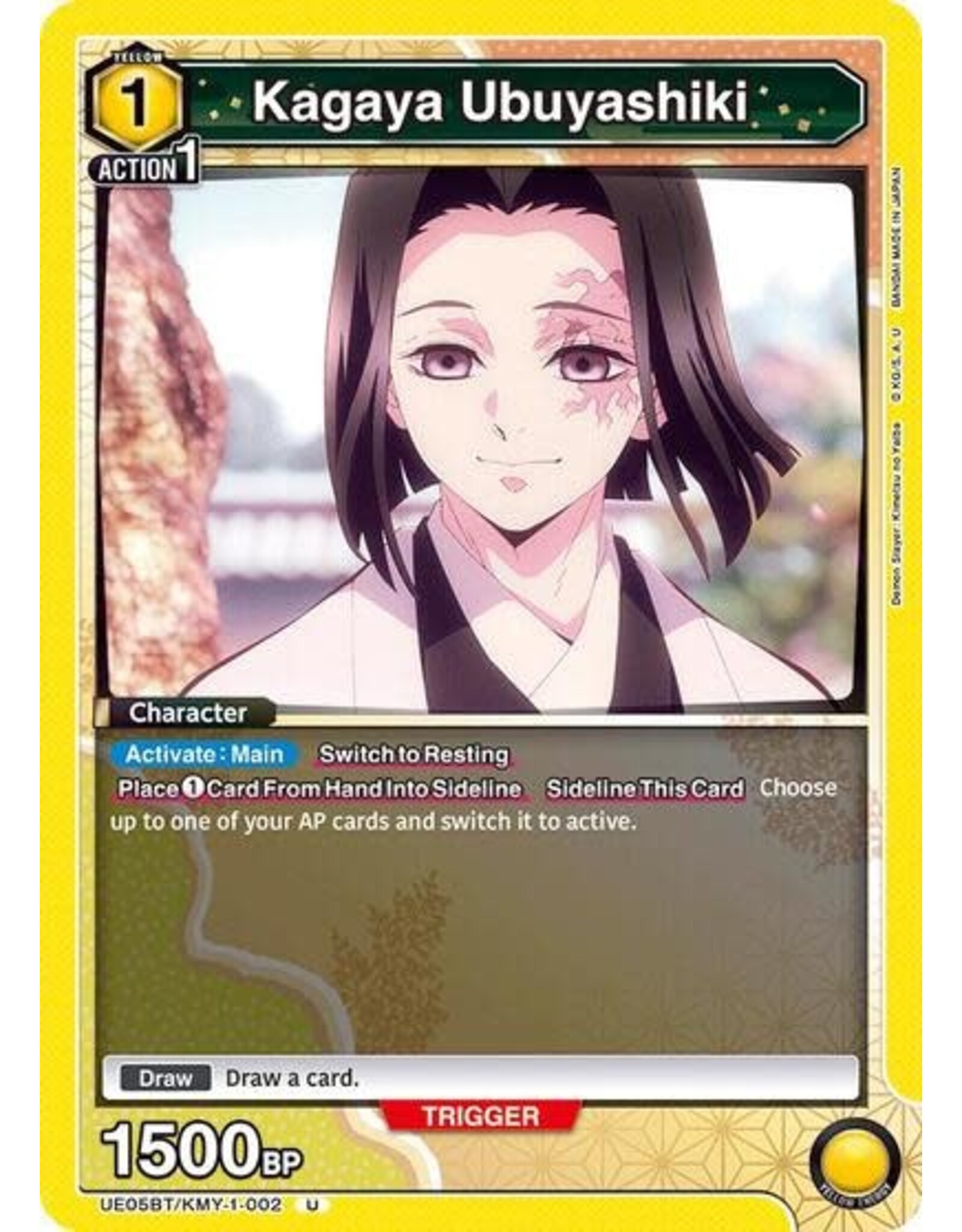 Kagaya Ubuyashiki - UE05BT/KMY-1-002 (Normal, Uncommon)