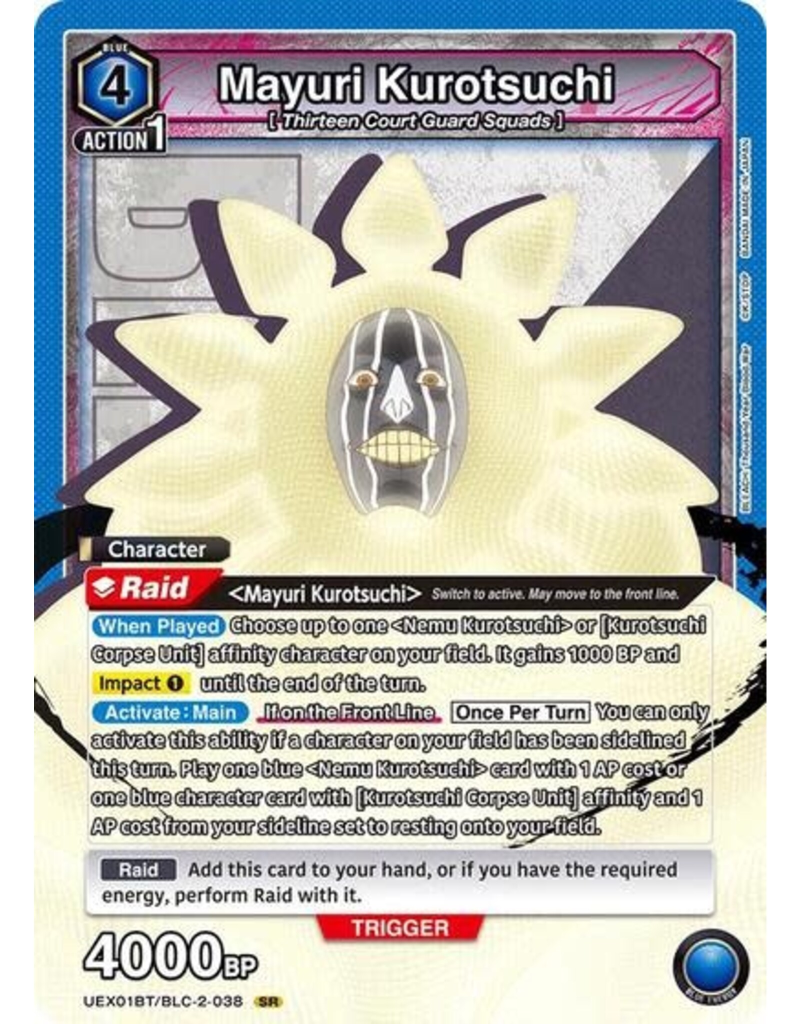 Mayuri Kurotsuchi (038) - UEX01BT/BLC-2-038 (Foil, Super Rare)