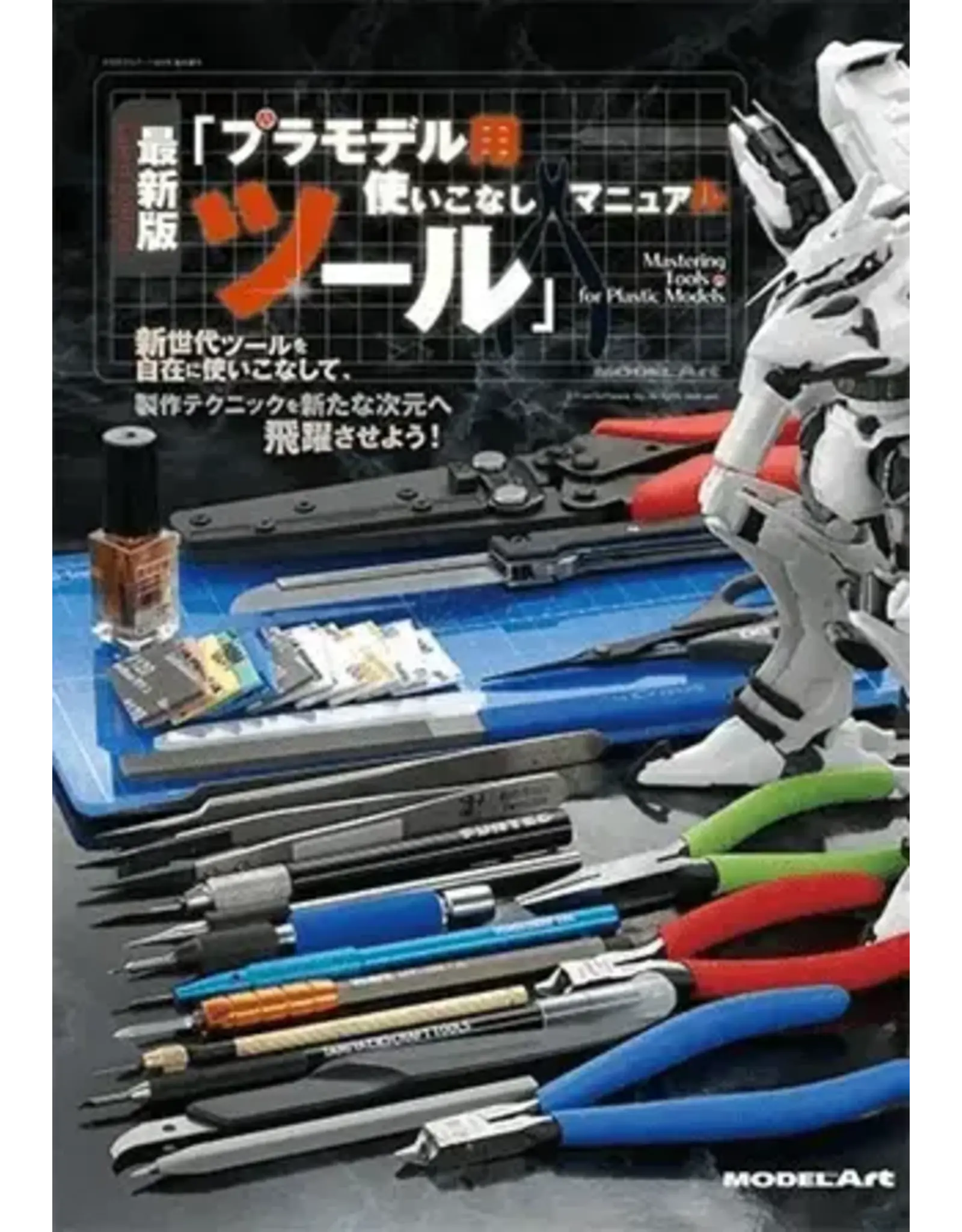 Bandai Mastering Tools For Plastic Models (English Edition)