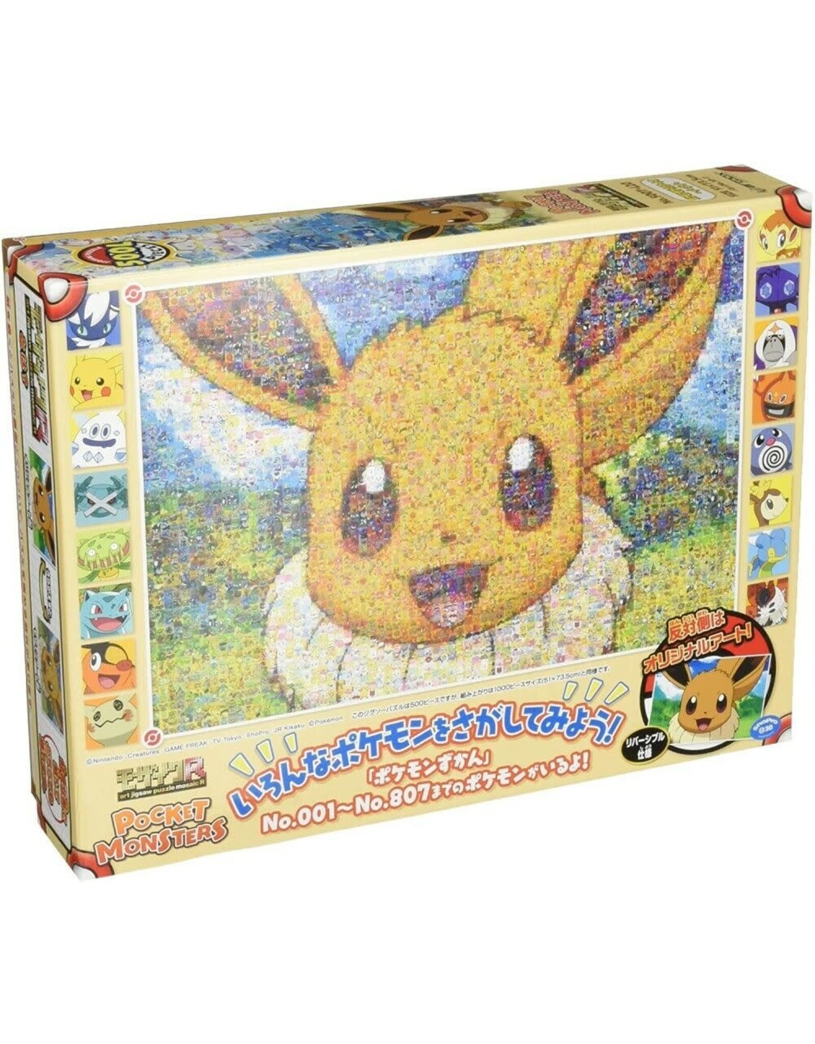 Ensky Pokemon - Eevee Mosaic Art 500 Piece Puzzle