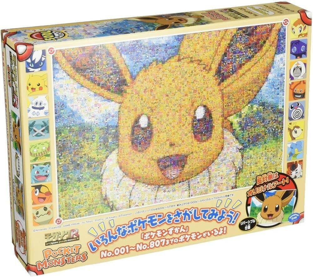 Ensky Pokemon - Eevee Mosaic Art 500 Piece Puzzle