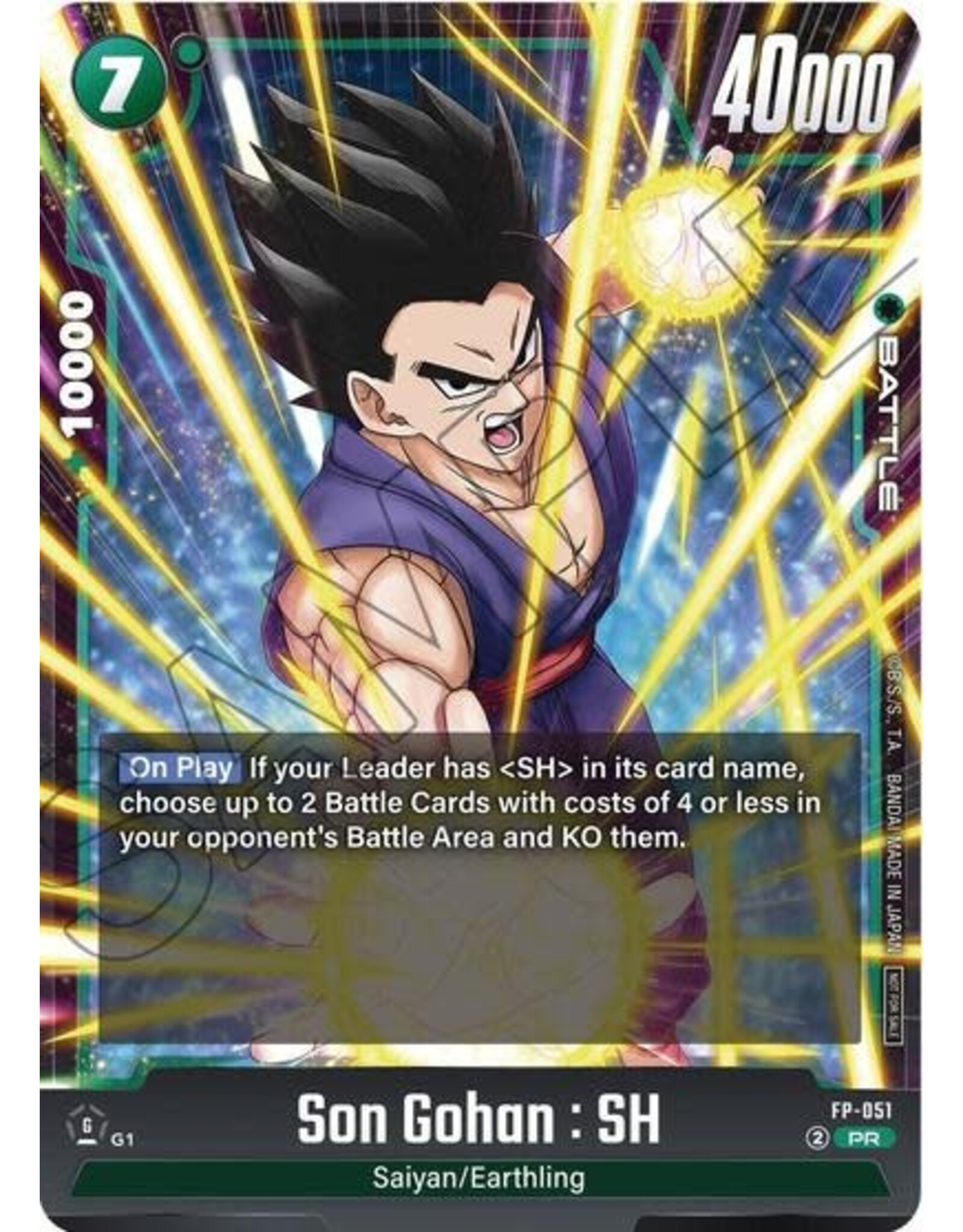 Son Gohan : SH (Ultimate Battle 2025 Vol.4) - FP-051 (Normal, Promo)