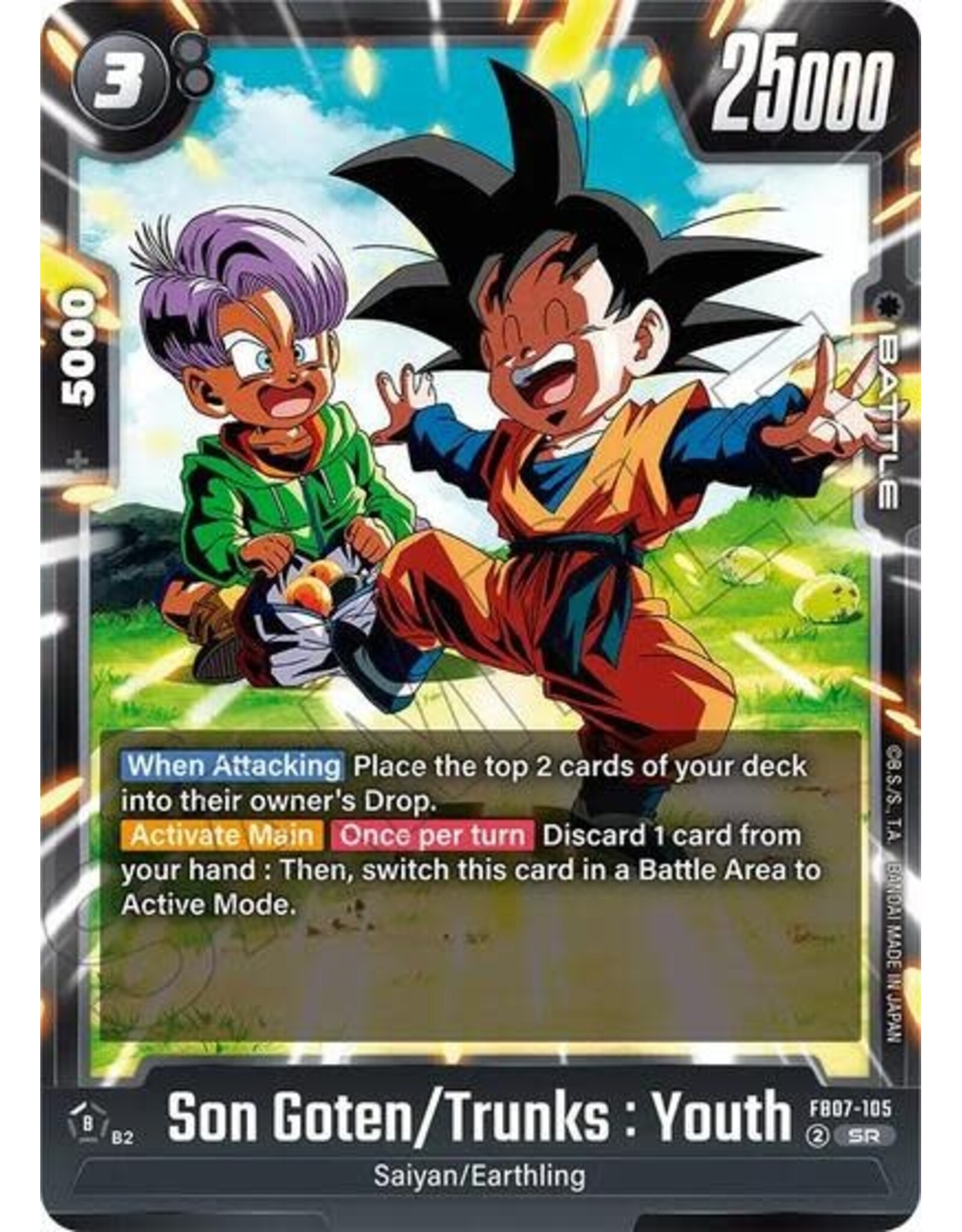 Son Goten/Trunks : Youth - FB07-105 (Holofoil, Super Rare)