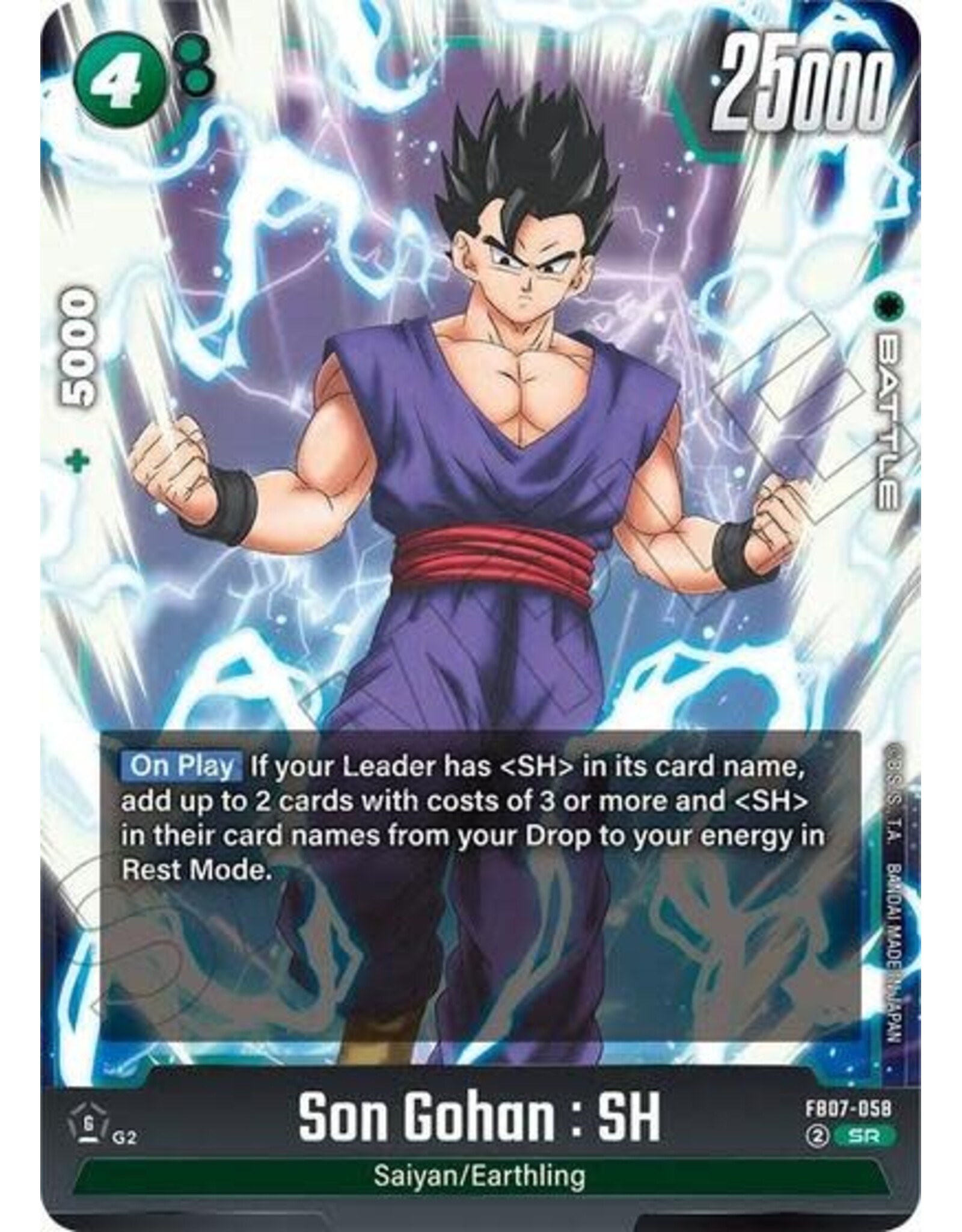 Son Gohan : SH - FB07-058 (Holofoil, Super Rare)