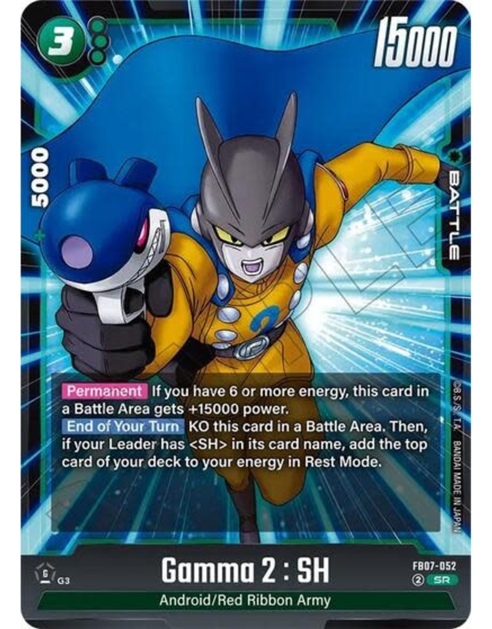 Gamma 2 : SH - FB07-052 (Holofoil, Super Rare)