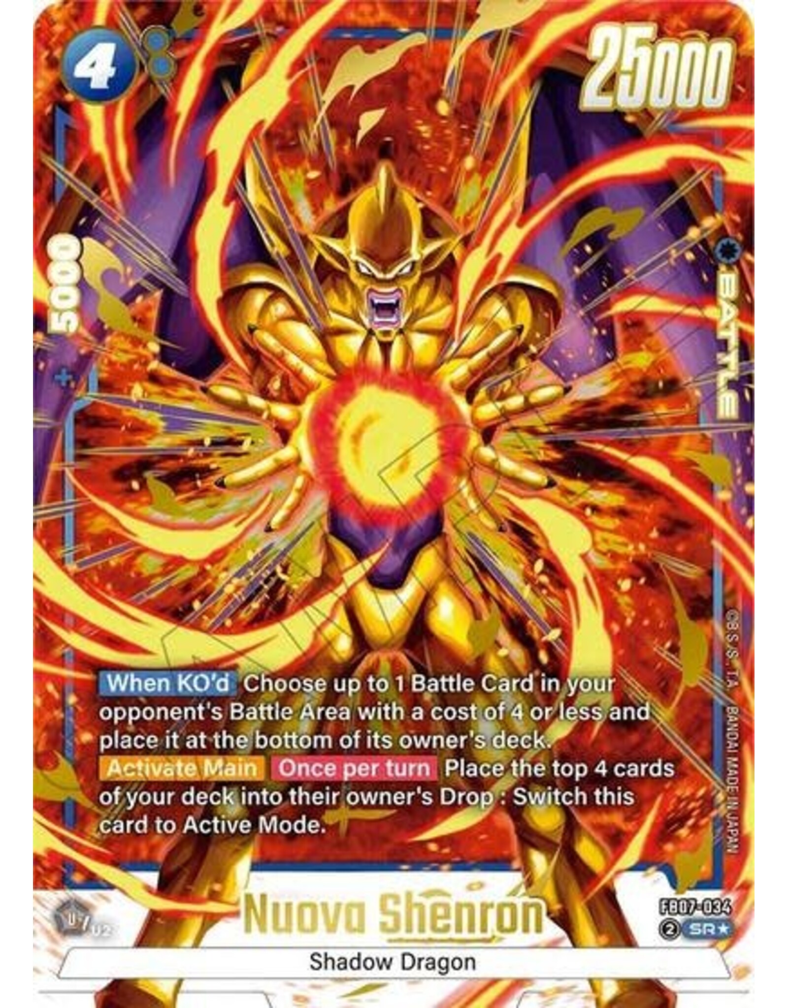 Nuova Shenron - FB07-034 (Alternate Art) (Holofoil, Super Rare)