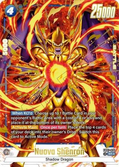 Nuova Shenron - FB07-034 (Alternate Art) (Holofoil, Super Rare)